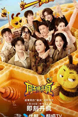 声浪实验室 音乐综艺在线观看