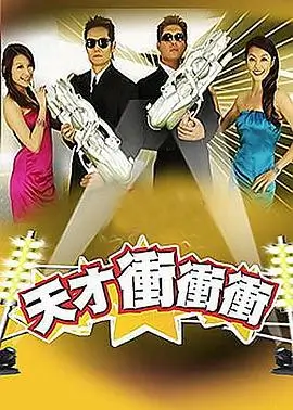荒野厨神 户外美食综艺免费观看