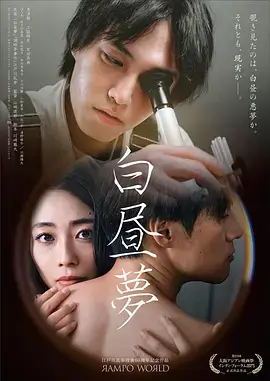 潮汐之间 都市情感剧手机在线观看