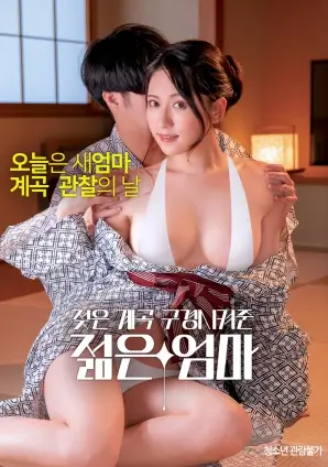 暗涌之城 高清电影在线观看
